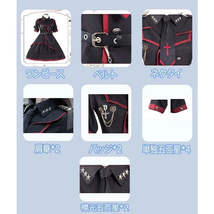 Lolita系 ロリータ 軍服 ワンピース ゴスロリ セーラー服 ロリ 制服 学生服 萌え萌え 少女ウェア レディース 二次元ドレス 学園祭 文化祭 イベント 可愛い ロリータ 学園祭 文化祭 Lolita系 軍服 ワンピース ゴスロリ セーラー服 ロリ 制服 学生服 萌え萌え 少女ウェア レディース 二次元ドレス イベント 可愛い