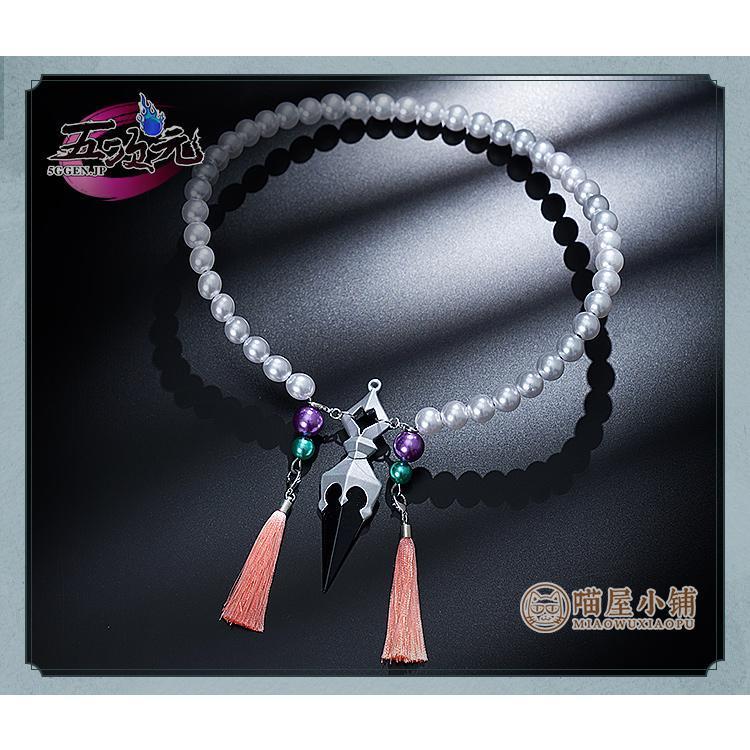 猫屋小舗　原神　コスプレ　ショウ　襟塵墨染　派生服　同人服　※ウィッグ　追加可 ご理解した上でご購入をお願い致します