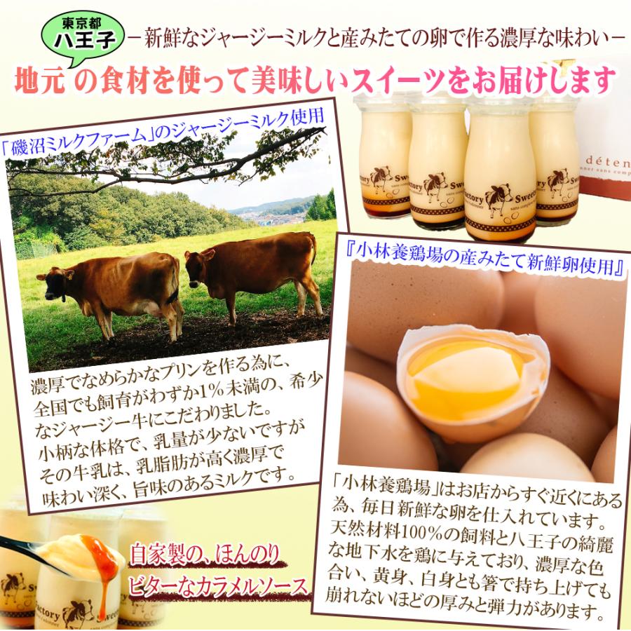 濃厚でクリーミー滑らかな食感！】贅沢くちどけプリン 6本セット