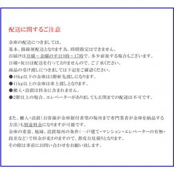 ダイヤセーフ　家庭用耐火金庫　2キータイプ　(2キーロック)　家庭用耐火金庫　2キータイプ　DW52-8[検索用キーワード＝ダイヤセーフ　2キーロック　DW52-8]