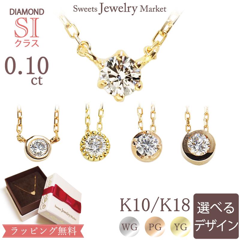Sweets Jewelry Market（スイーツジュエリーマーケット） ネックレス