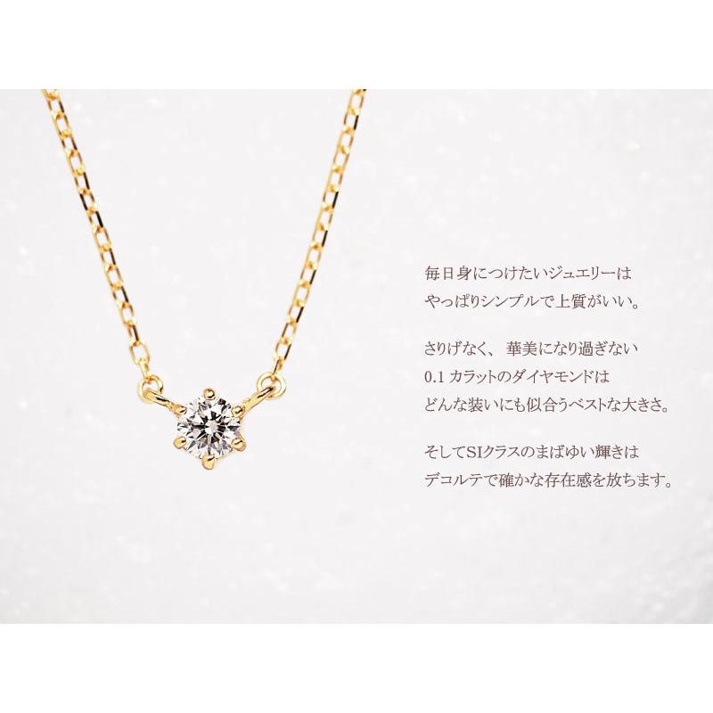 ネックレス ダイヤモンド SIクラス 0.10ct ペンダント チェーン K18 18  