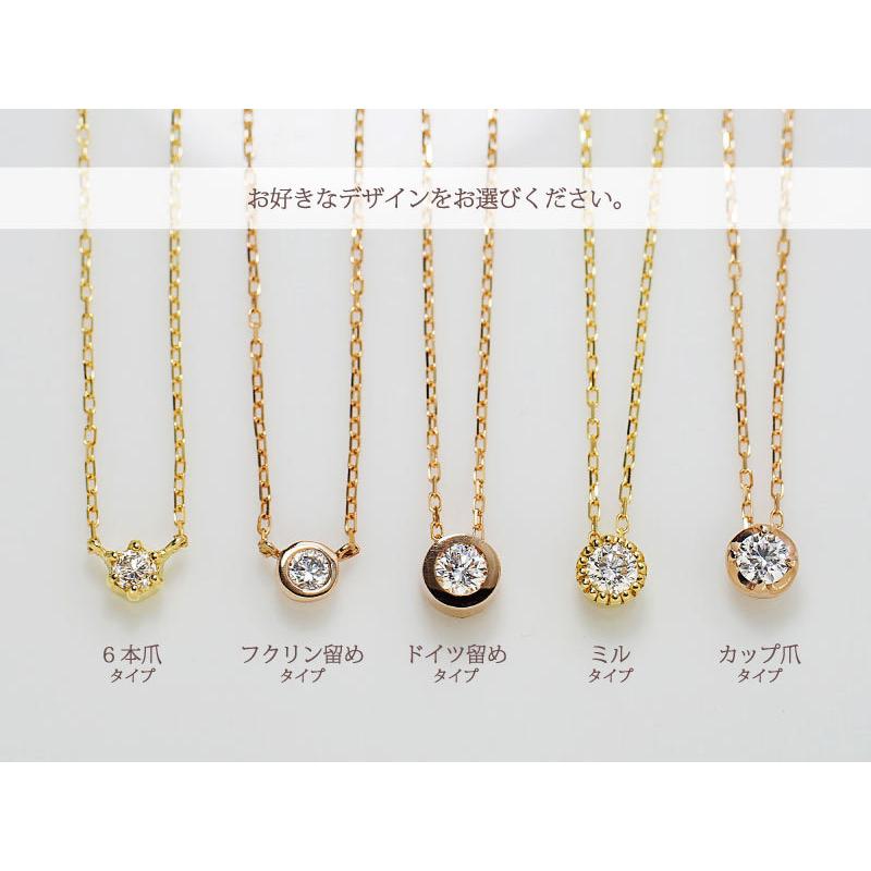 ネックレス ダイヤモンド SIクラス 0.10ct ペンダント チェーン K18 18金 18K K10 10金 10K ゴールド アレルギー対応 安心 レディース ダイヤネックレスの画像