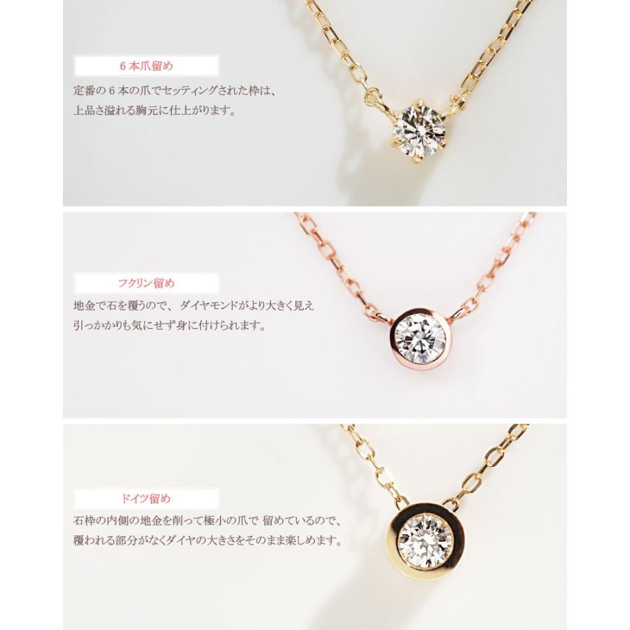 ネックレス ダイヤモンド SIクラス 0.10ct ペンダント チェーン K18 18金 18K K10 10金 10K ゴールド アレルギー対応 安心 レディース ダイヤネックレスの画像