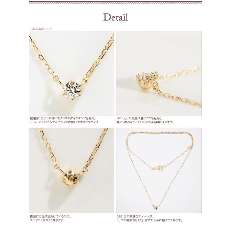 ネックレス ダイヤモンド SIクラス 0.10ct ペンダント チェーン K18 18金 18K K10 10金 10K ゴールド アレルギー対応 安心 レディース ダイヤネックレスの画像