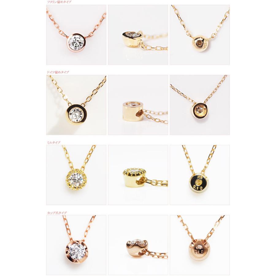 ネックレス ダイヤモンド SIクラス 0.10ct ペンダント チェーン K18 18金 18K K10 10金 10K ゴールド アレルギー対応 安心 レディース ダイヤネックレスの画像
