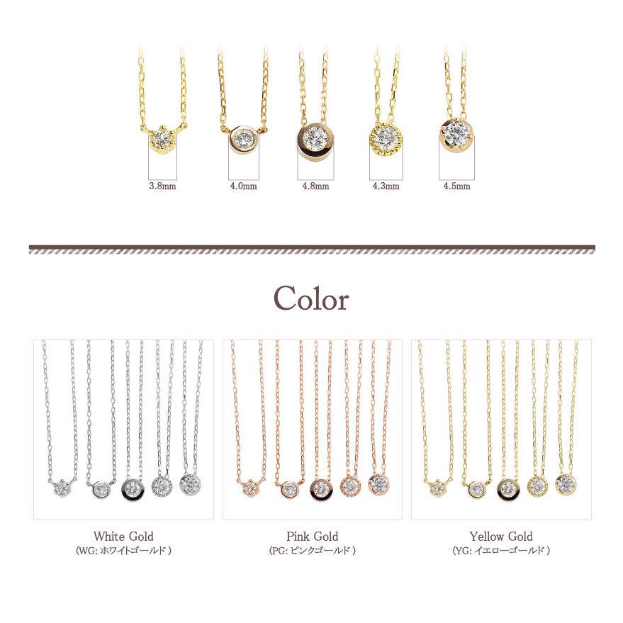 ネックレス ダイヤモンド SIクラス 0.10ct ペンダント チェーン K18 18金 18K K10 10金 10K ゴールド アレルギー対応 安心 レディース ダイヤネックレスの画像