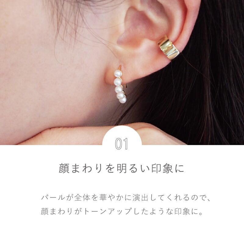 OUCA（オウカ） ピアス パール フックピアス フック 18金 10金 K18 18K