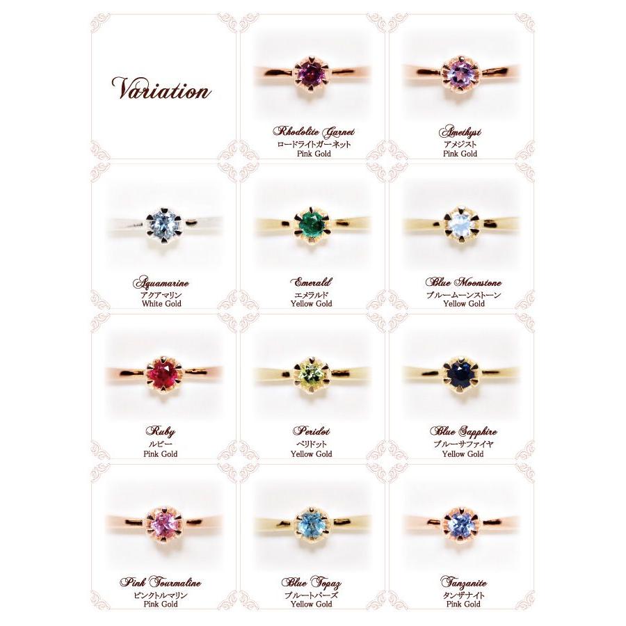 Sweets Jewelry Market（スイーツジュエリーマーケット） リング 指輪