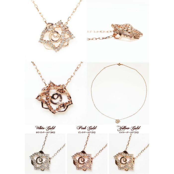 Sweets Jewelry Market ダイヤモンド 0.12ct ローズ ネックレス