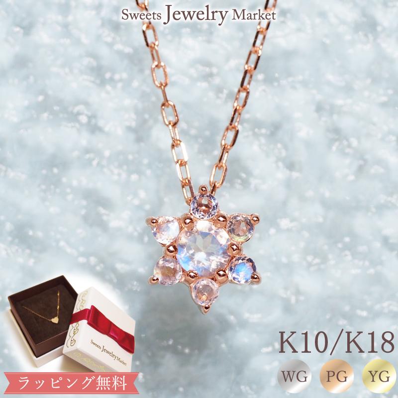 Sweets Jewelry Market ネックレス ムーンストーン ダイヤモンド 