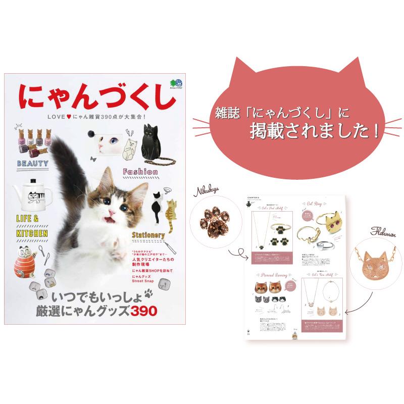222 deux cent vingtーdeux 【母の日】 猫 ネックレス 222 deux cent vingtーdeux 【母の日】 猫 ネックレス