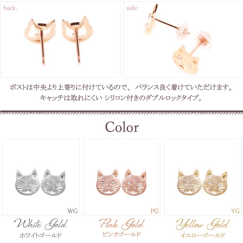 222 deux cent vingtーdeux 【母の日】 猫 ピアス ダイヤモンド 222 deux cent vingtーdeux 【母の日】 猫 ピアス ダイヤモンド