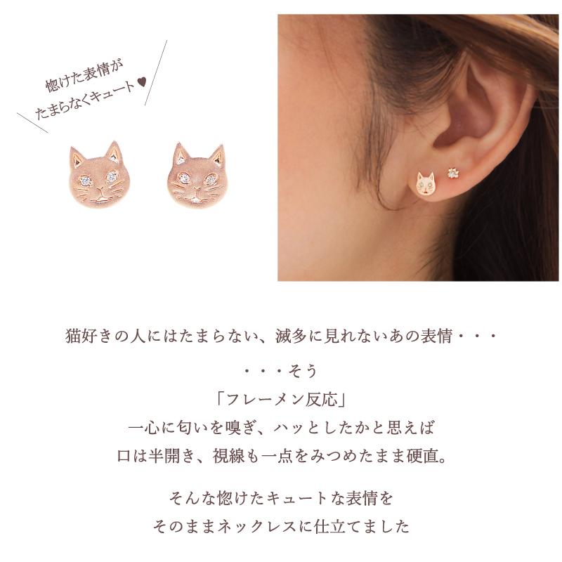 222 deux cent vingtーdeux 【母の日】 猫 ピアス ダイヤモンド 222 deux cent vingtーdeux 【母の日】 猫 ピアス ダイヤモンド