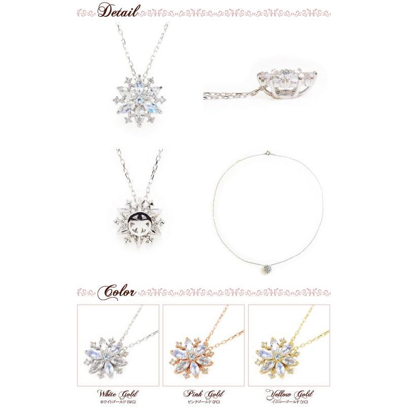 送料無料 ネックレス　雪の結晶　“Blue Snow”　ブルームーンストーン/アクアマリン/ホワイトトパーズ/ダイヤモンド　K10/K18WG・PG・YG 【2138508907】(13182円)