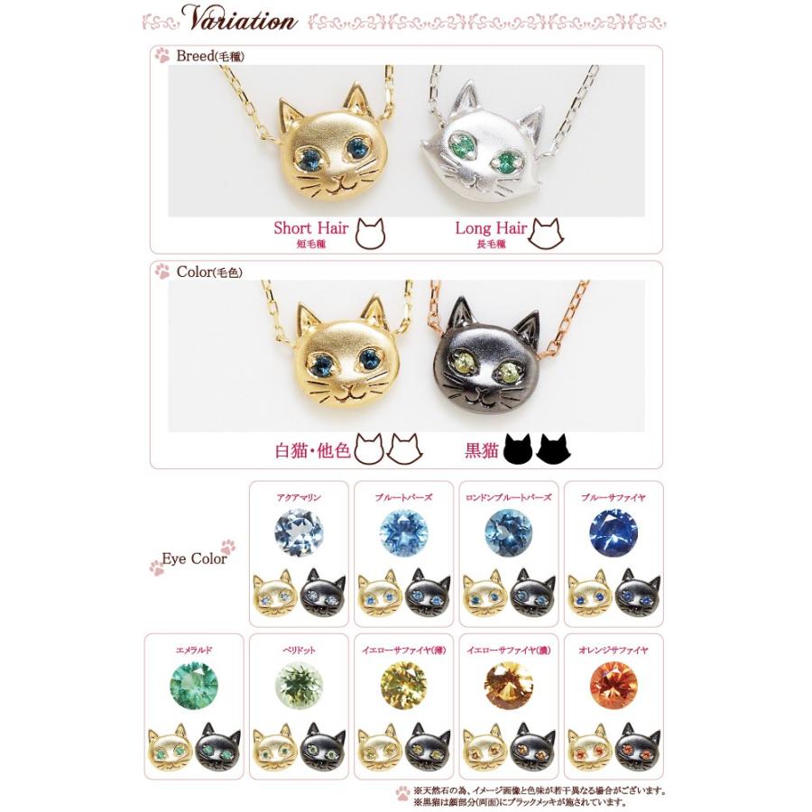 222 deux cent vingtーdeux 猫 ネックレス 瞳 オーダーメイド