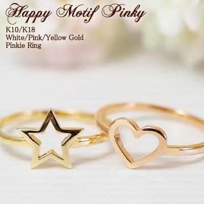 Sweets Jewelry Market 【母の日】 ピンキーリング 指輪 地金 星 Sweets Jewelry Market 【母の日】 ピンキーリング 指輪 地金 星