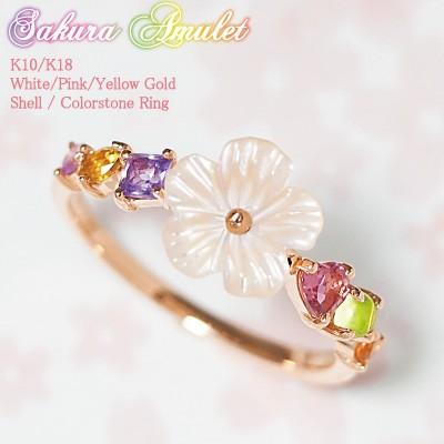 リング　　　アミュレット　桜　サクラ　"Sakura Amulet"　K10 K18 WG/PG/YG  18K 18金　送料無料｜sweets-j-market