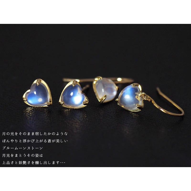 Sweets Jewelry Market ブルームーンストーン ハート ピアス K10 K18 