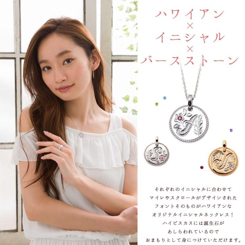 Sweets Jewelry Market（スイーツジュエリーマーケット） ハワイアン 