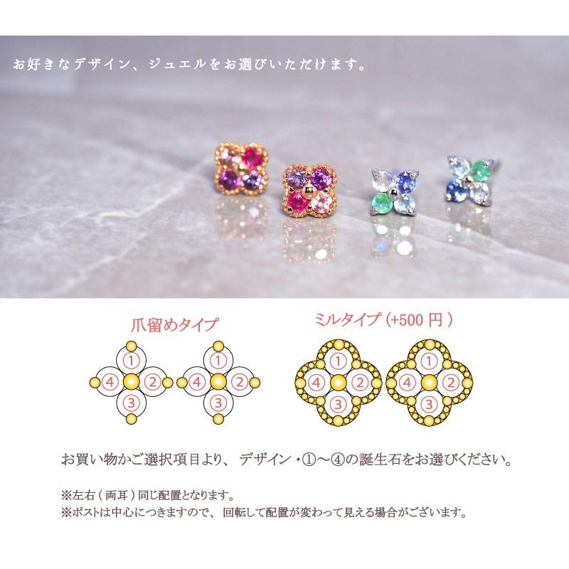 Sweets Jewelry Market ピアス 花 フラワー セミオーダー 2.0mm 