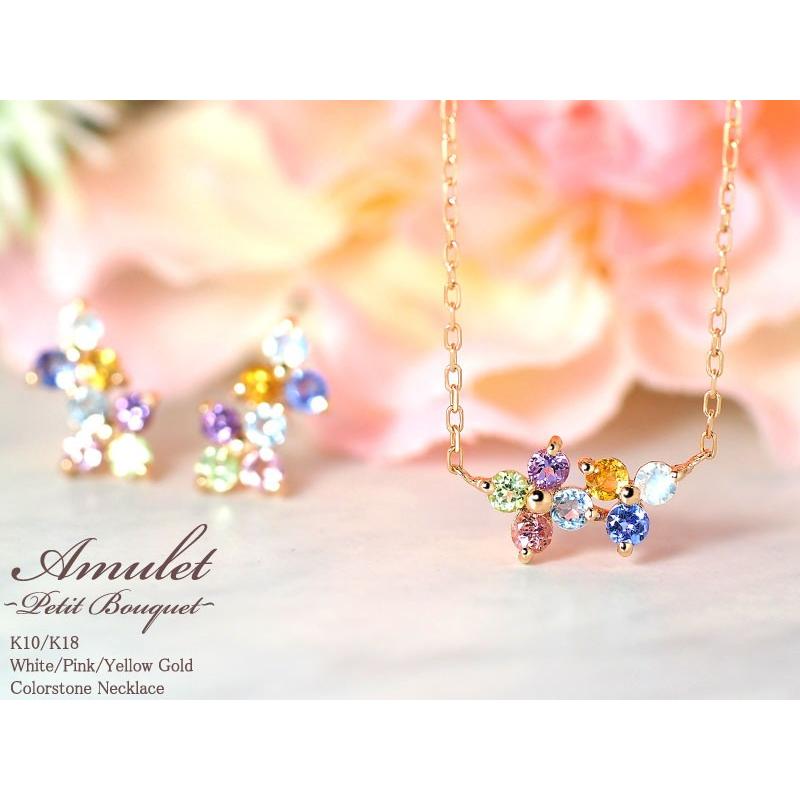 アミュレット フラワー ネックレス Amulet-Petit Bouquet-(2.0mm) K10