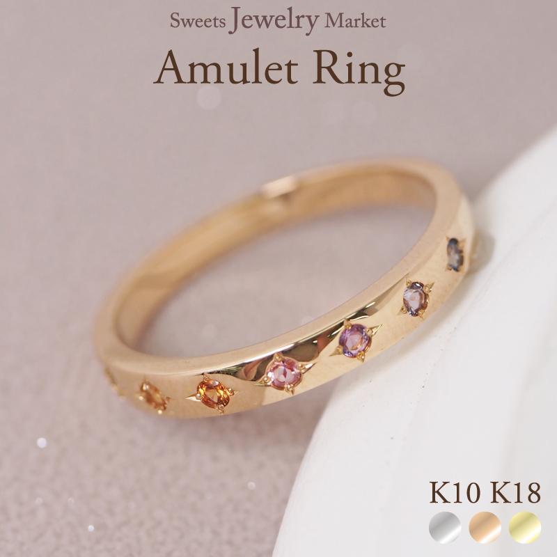 Sweets Jewelry Market（スイーツジュエリーマーケット） リング 指輪 