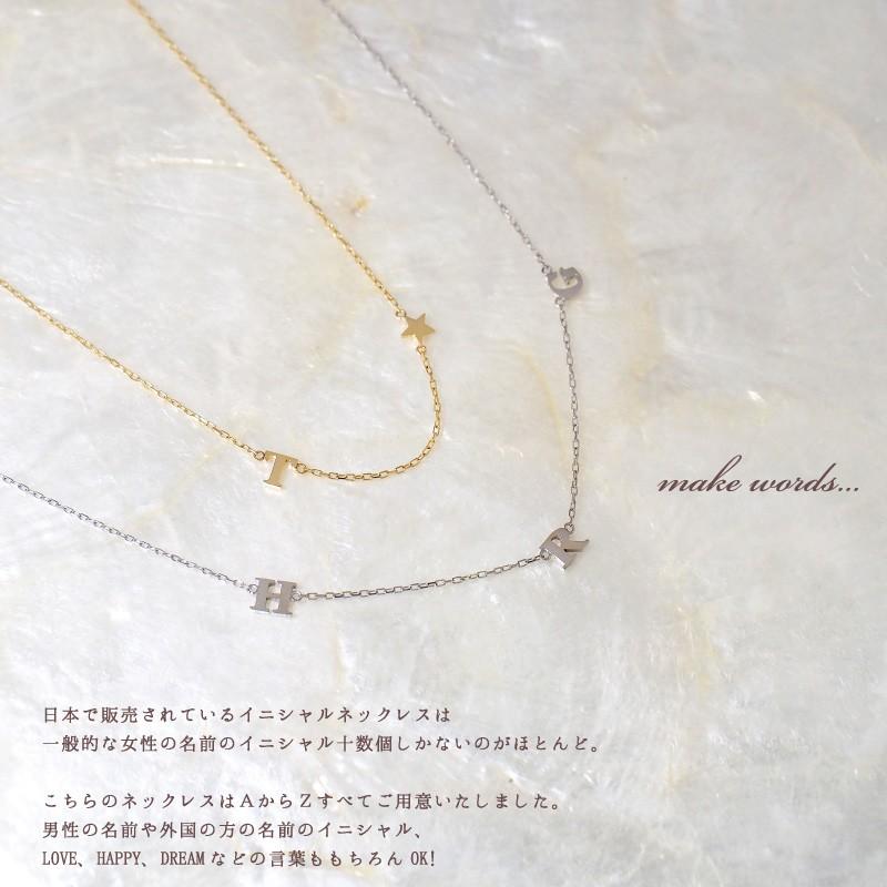 ネックレス イニシャル ネーム オーダー カスタム カスタマイズ オーダーメイド K10 K18 Wg Pg Yg 10k 10金 18k 18金 ゴールド Initial Sj スイーツジュエリーマーケット 通販 Yahoo ショッピング