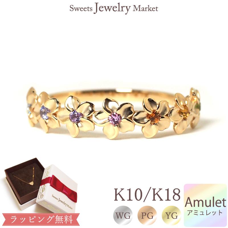 プルメリア ハワイアンジュエリー アミュレット リング 指輪 Plumeria K10 K18 Wg Pg Yg 18k 18金 Sj スイーツジュエリーマーケット 通販 Yahoo ショッピング
