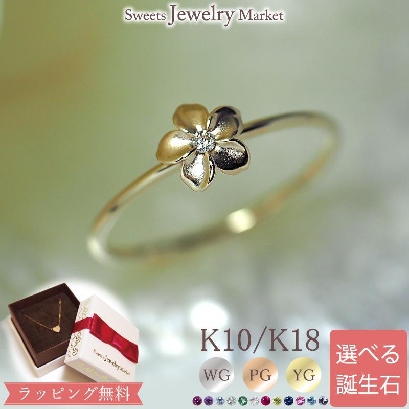 Sweets Jewelry Market 【母の日】 ハワイアンジュエリー リング Sweets Jewelry Market 【母の日】 ハワイアンジュエリー リング