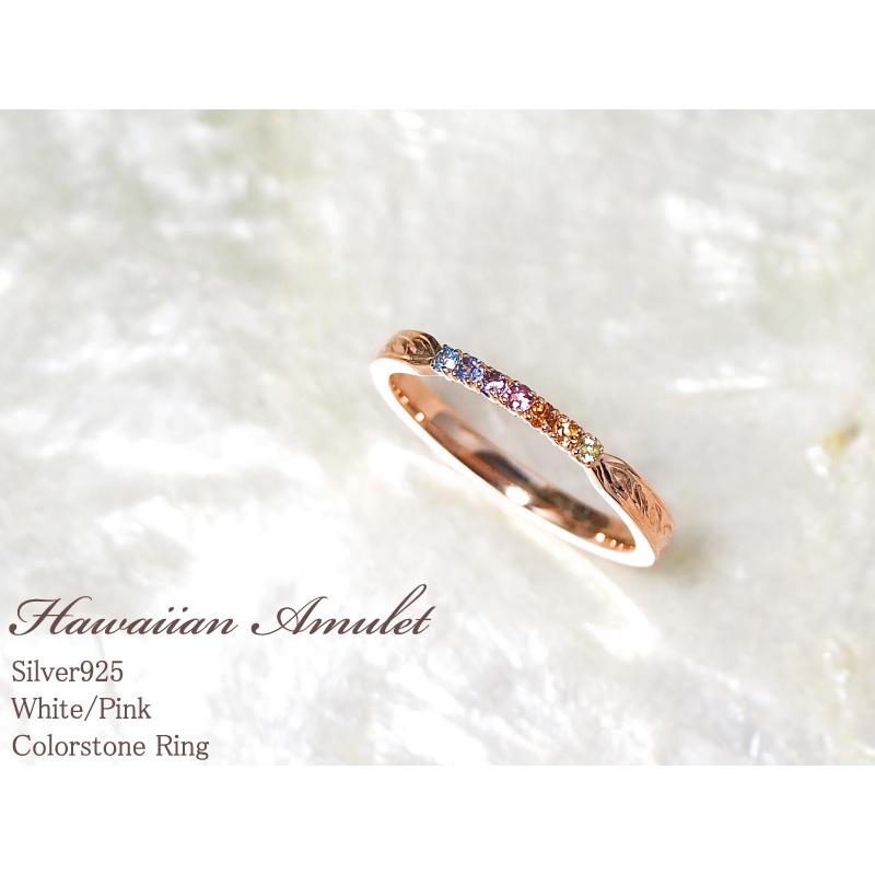 ハワイアン アミュレット リング 指輪 シルバー925 ホワイト/ピンク ...