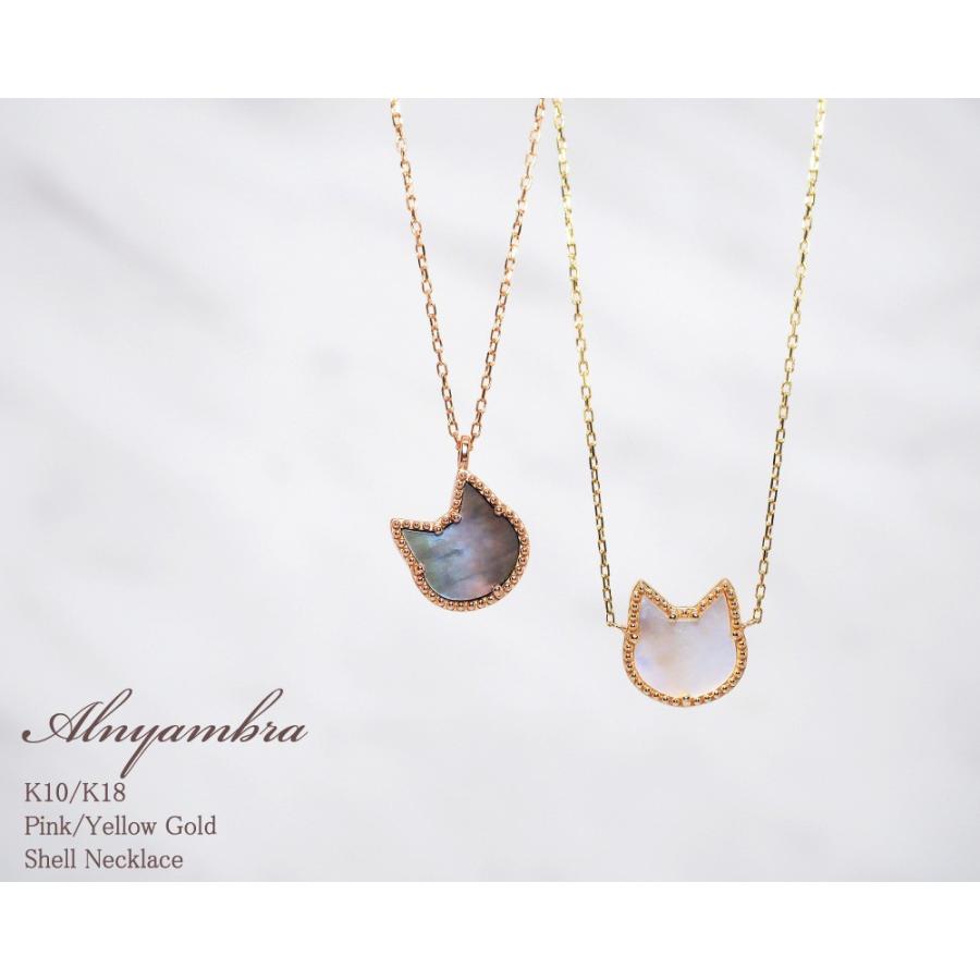 222 deux cent vingtーdeux 【母の日】 猫 ネックレス シェル 白 222 deux cent vingtーdeux 【母の日】 猫 ネックレス シェル 白