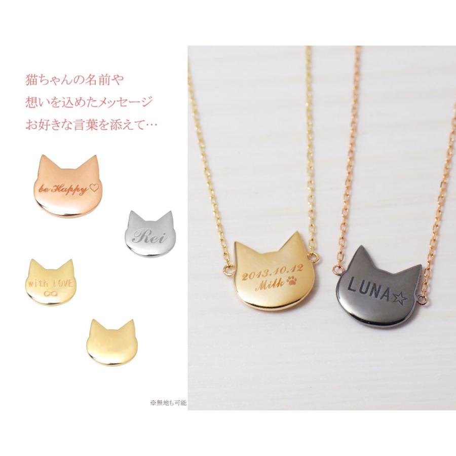 222 deux cent vingtーdeux 【母の日】 猫 プレート ネックレス 222 deux cent vingtーdeux 【母の日】 猫 プレート ネックレス