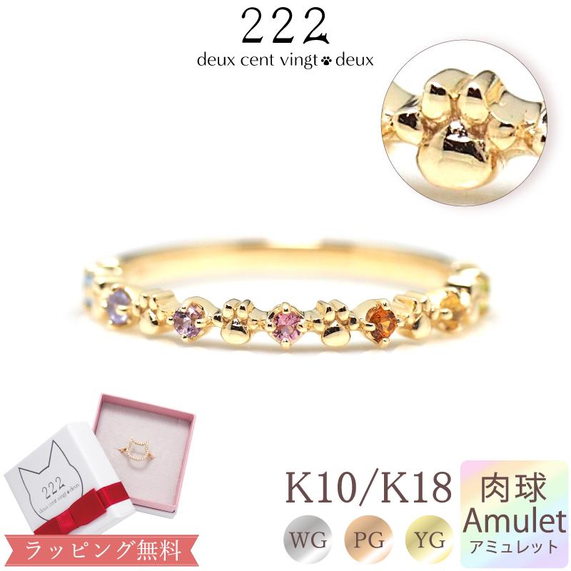 猫 アミュレット リング 指輪 Amulet Paw K10 K18 Wg Pg Yg ホワイトゴールド ピンクゴールド イエローゴールド 10k 18k 18金 Sj スイーツジュエリーマーケット 通販 Yahoo ショッピング