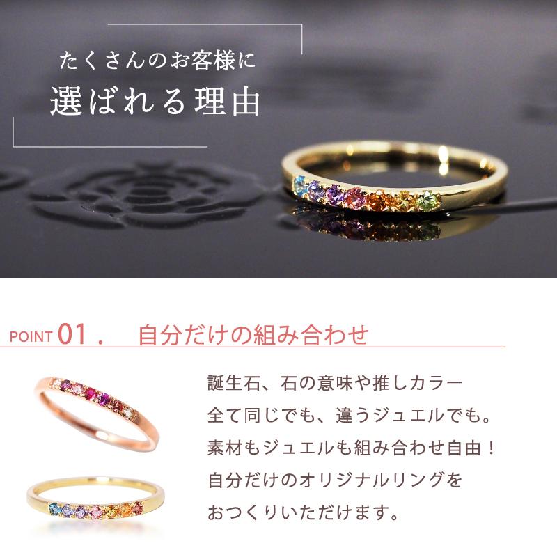 Sweets Jewelry Market ピンキーリング 指輪 ピンキー リング セミ 