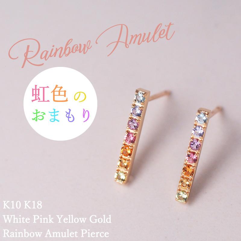 Sweets Jewelry Market 【母の日】 アミュレット 天然石 バー Sweets Jewelry Market 【母の日】 アミュレット 天然石 バー