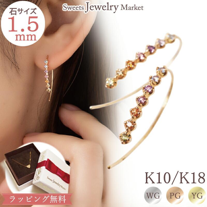 アミュレット フック ピアス レディース フックピアス 女性 彼女 誕生日 記念日 プレゼント ギフト 18金 10金 ピンクゴールド 金属アレルギー 対応 安心 金アレ