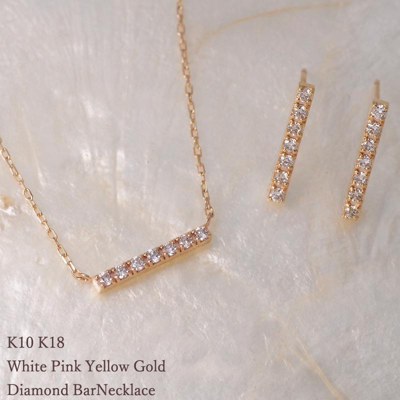 Sweets Jewelry Market ネックレス ダイヤモンド ライン バー 