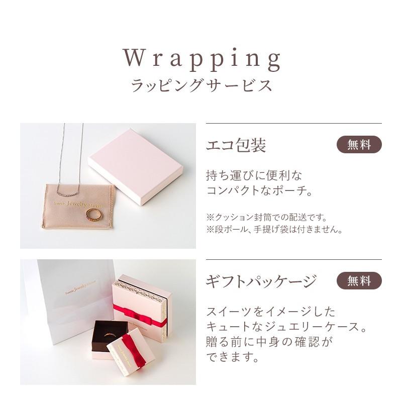 Sweets Jewelry Market（スイーツジュエリーマーケット） ダイヤモンド