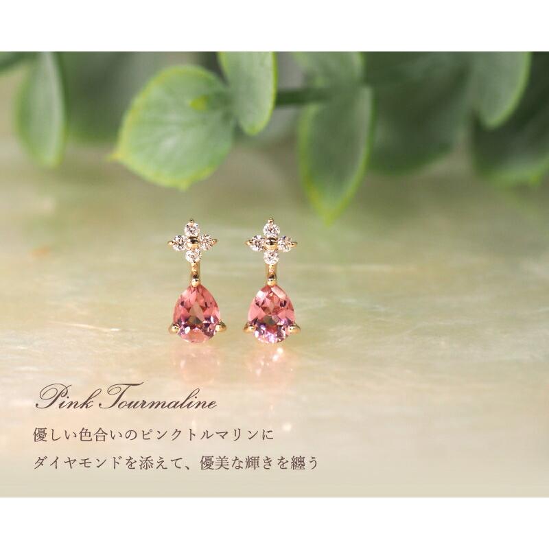 Sweets Jewelry Market（スイーツジュエリーマーケット） ピンク 