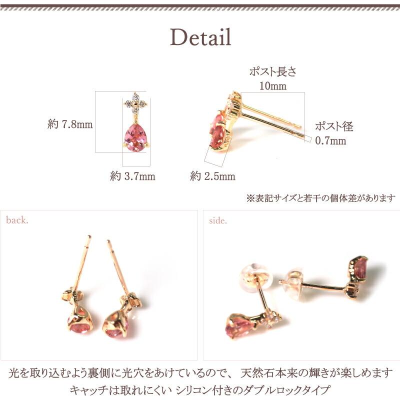 Sweets Jewelry Market（スイーツジュエリーマーケット） ピンク 