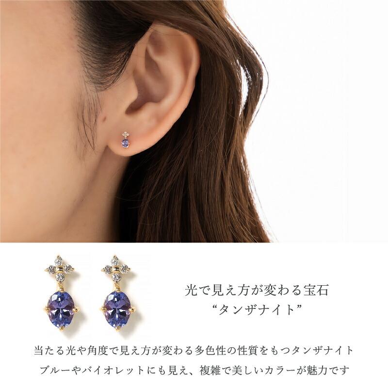 Sweets Jewelry Market（スイーツジュエリーマーケット） タンザナイト 
