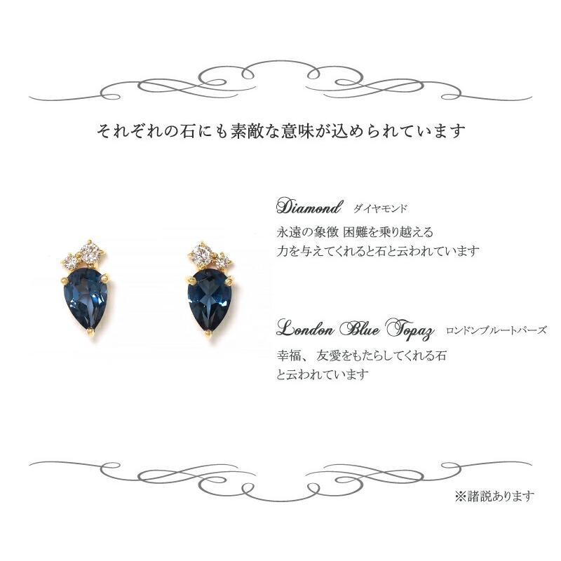 ロンドンブルートパーズ ダイヤモンド ピアス 18金 18K K18 10金 10K K10 ダイヤ 天然石 | ホワイトゴールド ピンクゴールド イエローゴールド プレゼントの画像