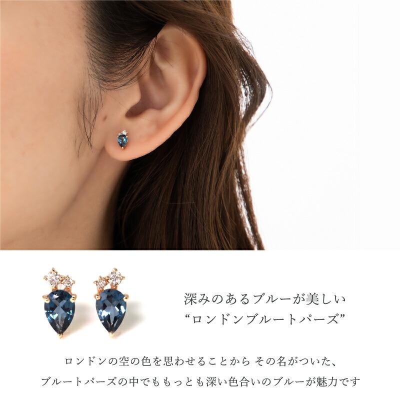 ロンドンブルートパーズ ダイヤモンド ピアス 18金 18K K18 10金 10K K10 ダイヤ 天然石 | ホワイトゴールド ピンクゴールド イエローゴールド プレゼントの画像