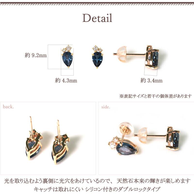 ロンドンブルートパーズ ダイヤモンド ピアス 18金 18K K18 10金 10K K10 ダイヤ 天然石 | ホワイトゴールド ピンクゴールド イエローゴールド プレゼントの画像