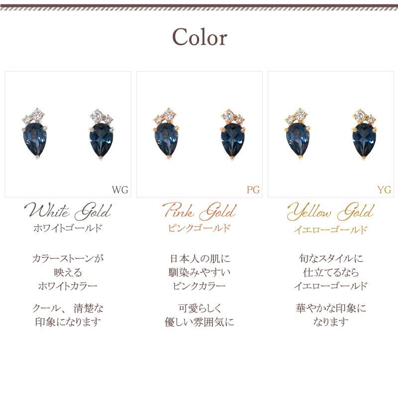 ロンドンブルートパーズ ダイヤモンド ピアス 18金 18K K18 10金 10K K10 ダイヤ 天然石 | ホワイトゴールド ピンクゴールド イエローゴールド プレゼントの画像