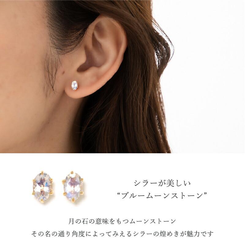 Sweets Jewelry Market（スイーツジュエリーマーケット） ムーン