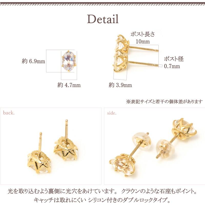 Sweets Jewelry Market（スイーツジュエリーマーケット） ムーン
