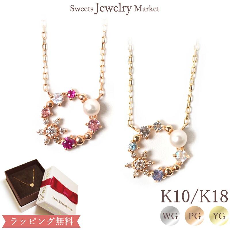 Sweets Jewelry Market（スイーツジュエリーマーケット） 雪の結晶