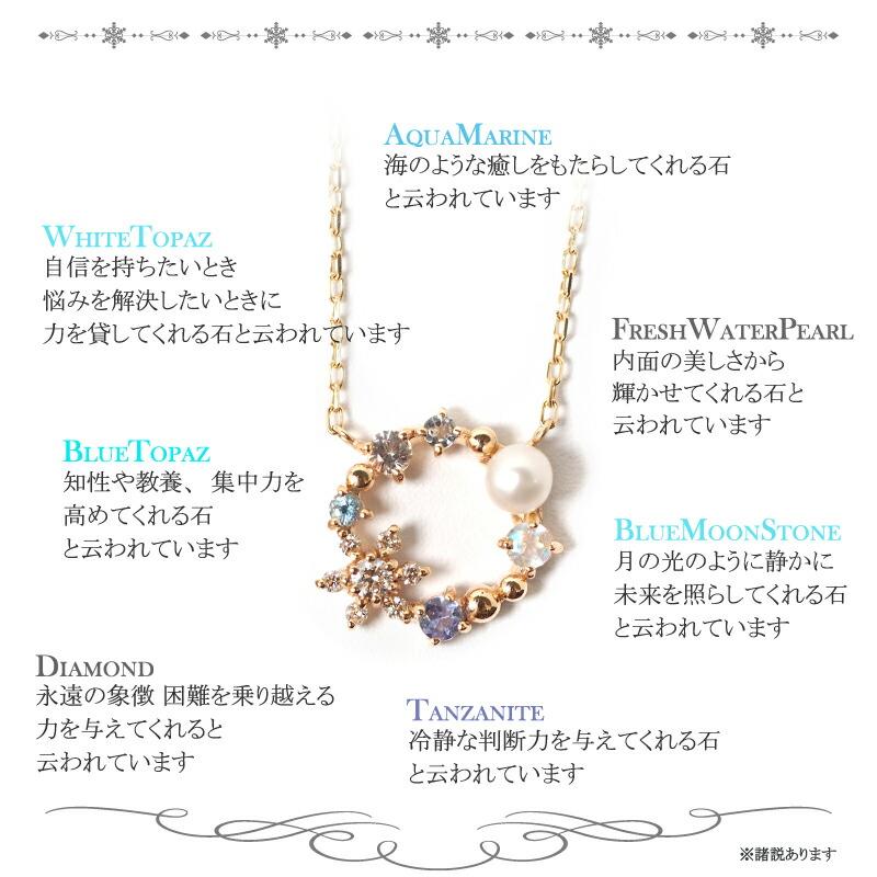 Sweets Jewelry Market（スイーツジュエリーマーケット） 雪の結晶